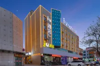 IU Hotel(Jiayuguan people's mall) Các khách sạn ở Datang Food Street