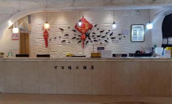 Xiamen Kebaifu Hotel (Tong'an Branch)