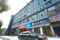 Xusheng Hotel