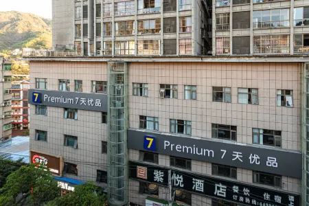 7 Days Premium Hotel (Ankang Ziyang No.1 Middle School) Отели в г. Цзыян