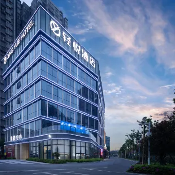 Qingyue Hotel (Changsha Langli Industrial Park Huanghua Airport) Hotels near Taogongmiao