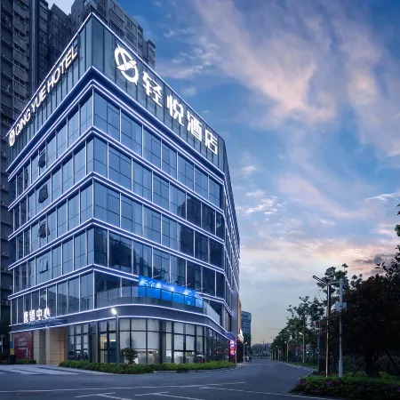 Qingyue Hotel (Changsha Langli Industrial Park Huanghua Airport)