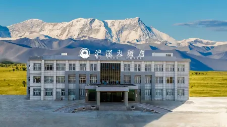 Hushen Hotel （Tashkurgan China-Pakistan Youyi Road Branch）） Отели в г. Ташкурган