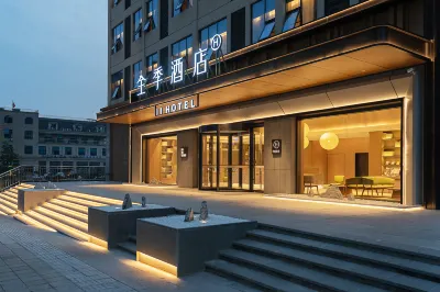 JI Hotel (Guang'an South Station Branch)