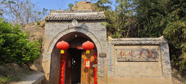 Mengzhou Hejia Courtyard Hotel Hotels in Mengzhou