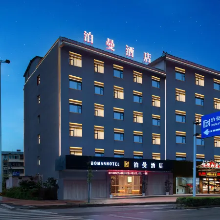 Poman Hotel