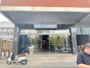 Home Inn (Taicang Nanyang Plaza)