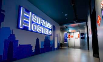 Sifang Space Hostel(Xi'an XUST metro station)