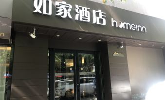 Home Inn (Xi'an Xijing Hospital Hujiamiao Subway Station Store)