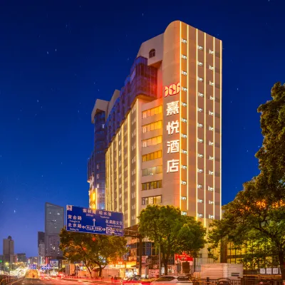熹悅酒店（貴陽噴水池地鐵站黔靈山公園店） 鄰近贵港的酒店
