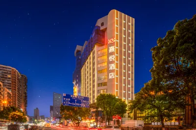 시웨 호텔（구이양 첸링산 공원 옌안 시루 지하철역） 화궈위안/화과원 지구 호텔