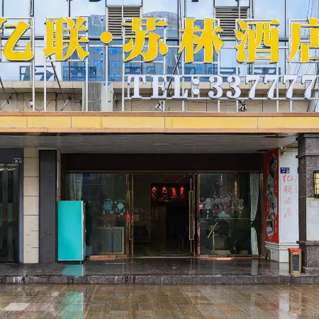Yingshan Sulin Hotel