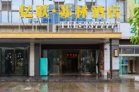 Yingshan Sulin Hotel