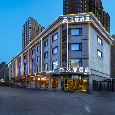 Homeinn Aifei Hotel (Linfen High-speed Railway West Station Branch)