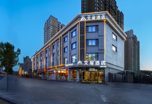 Aifei HoteHotel Overview
