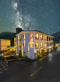 Shuxiang Mingyuan Homestay (Fanjingshan Scenic Area East Gate Branch)
