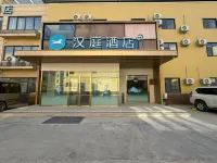 漢庭酒店（濟南遙牆國際機場店） 鄰近濟南機場（濟南遙牆國際機場）的酒店