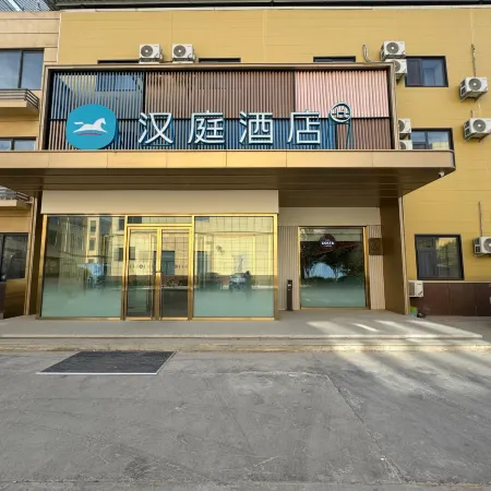 HanTing Hotel (Jinan Yaoqiang International Airport)