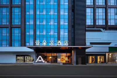 Atour X Hotel of Chengdu Jinhua Wanda Zhonggang Plaza Hotels in Wanda Plaza of jinhua/Sichuan Normal University
