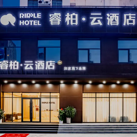 Homeinn Ripple Hotel (Huaibei Yunjie)