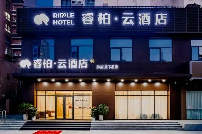 Homeinn Ripple Hotel (Huaibei Yunjie) Các khách sạn ở Hoài Bắc