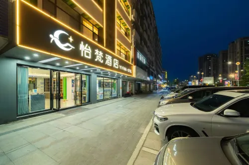 Yifan Hotel - Romantische