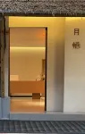 月棲民宿（秭歸臍橙小鎮店）