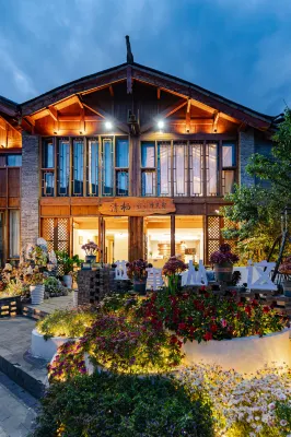 Qingqi Designer Homestay (Lijiang Ancient City South Gate Branch) 리장 공항 주변 호텔