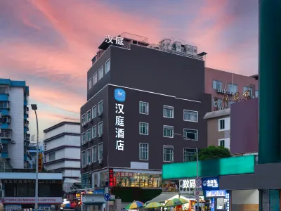 Hanting Hotel (Guangzhou Dongpu Dama Road) Hotels near Block C， Dongpu Shopping Center