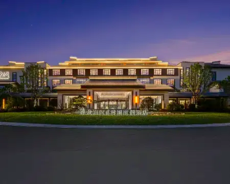 龍巖冠豸君瀾度假酒店 連城酒店