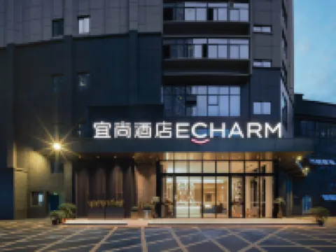 Echarm Hotel (Laibin Beizhan Zhenghe Pedestrian Street) Hotels in Laibin