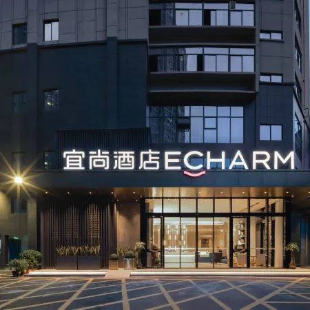 Echarm Hotel (Laibin Beizhan Zhenghe Pedestrian Street)