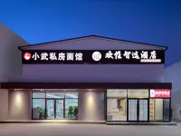 Huanzhu Smart Select Hotel (Wusu International Airport Taiyuan South Railway Station) Hotels near Taiyuan Wusu International Airport