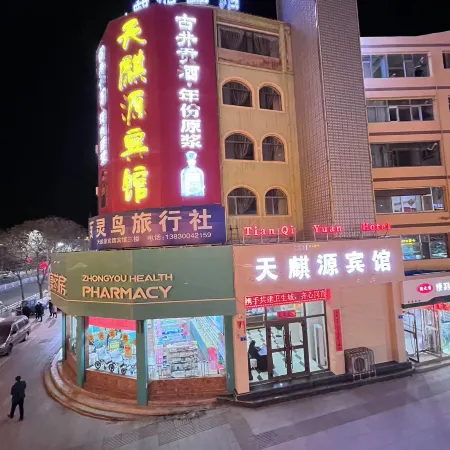 Jingtai Tianyiyuan Hotel