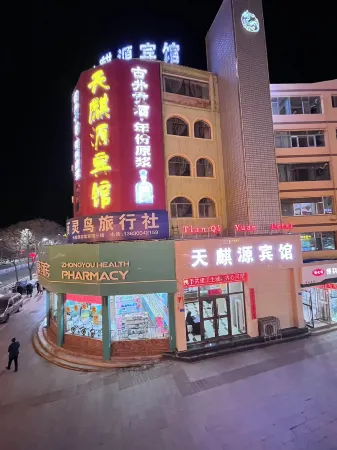 Jingtai Tianyiyuan Hotel