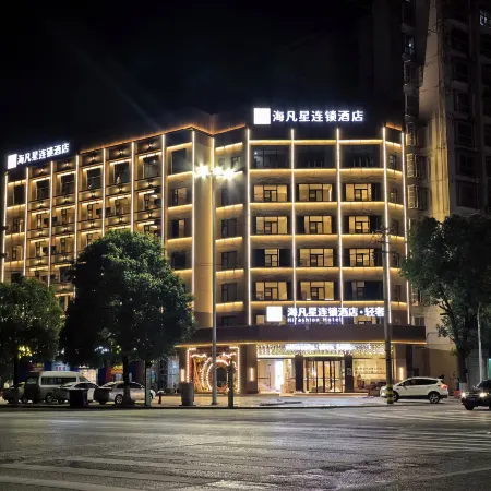 Haifanxing Chain Hotel · Luxury (Shayang Shengxin)