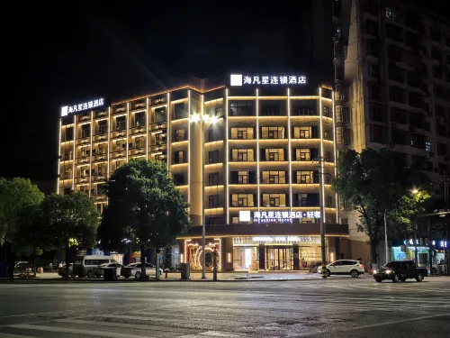 Haifanxing Chain Hotel · Luxury (Shayang Shengxin)