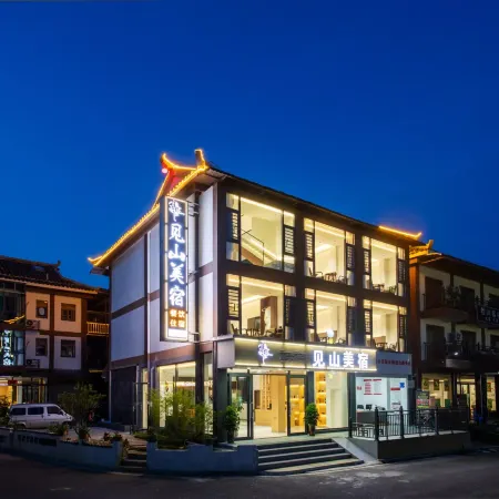 Jianshan Boutique Stay (Libo Xiaoqikong Scenic Area West Gate)