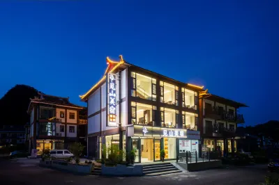 Libo Xiaoqikong Mountain View Boutique Stay 와룡담(워룽탄) 주변 호텔