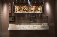 Zhili Cultural And Tourism Hotel - ที่มีฟิตเนส