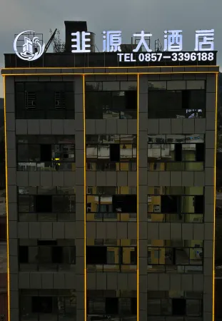 Hezhang Jiuyuan Grand Hotel Отели рядом с достопримечательностью «Ahsilisi Jiucaiping»