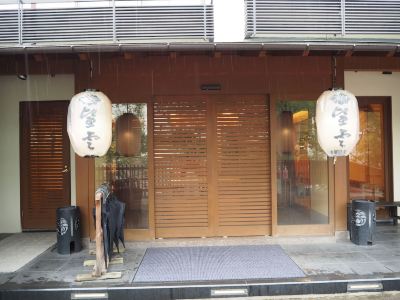 施設外観 草津温泉望雲の写真