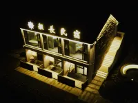 Dachen Island Boatmaster Homestay Hotels near Jiawu Rock Sea Erosion Platform