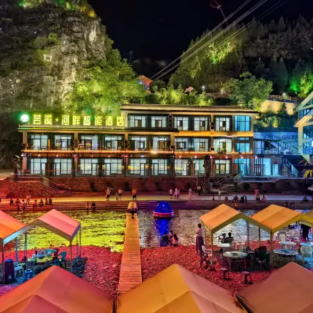 Shi Bingyun Xi River Intelligent Hotel