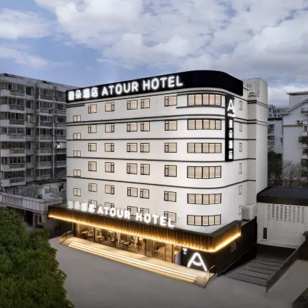 Atour Hotel, Fuzhou Financial Street Wanda Lianjiang Middle Road Отели рядом с достопримечательностью «Народное правительство Гуаншань»