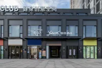 โรงแรมยูนิค อีสปอร์ต (พลาซ่า 128 หนิงป่อ ศูนย์แฟชั่นจิงหลี่) - อีสปอร์ต