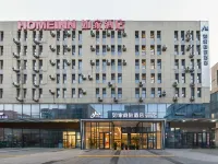 Homeinn Selected Hotel (Qingdao Chengzhongcheng Fenggang Road Subway Station) Hotels near Chengyang District