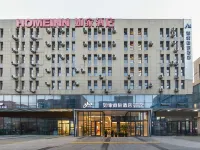 Homeinn Selected Hotel (Qingdao Chengzhongcheng Fenggang Road Subway Station) Các khách sạn ở Thanh Đảo