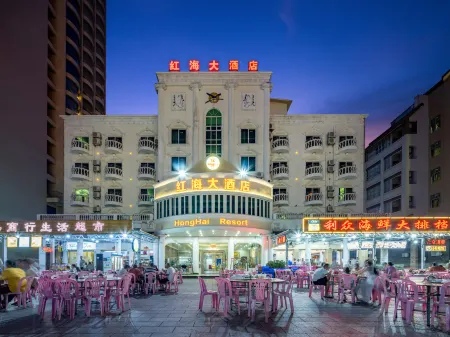 Honghai Resort Отели рядом с достопримечательностью «Wang Fu Zhou»