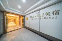 Yihai Chaosu Meiju (Xiaogongyuan Branch)